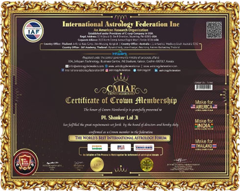 Award