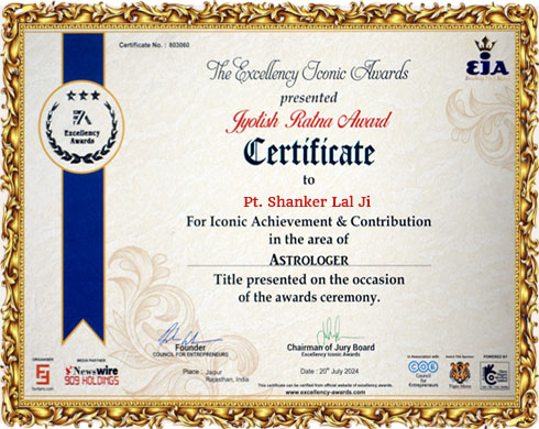 Award