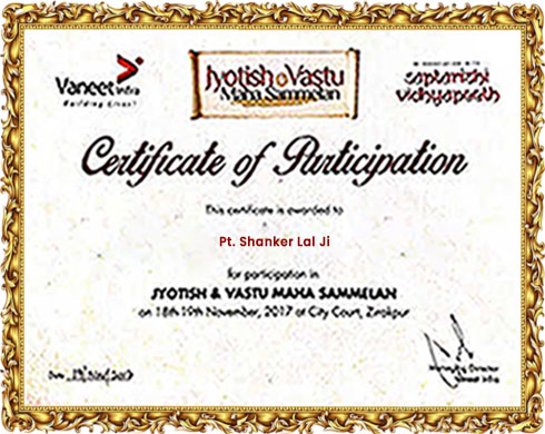 Award