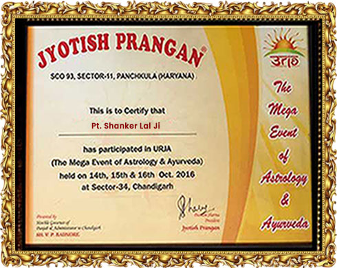 Award