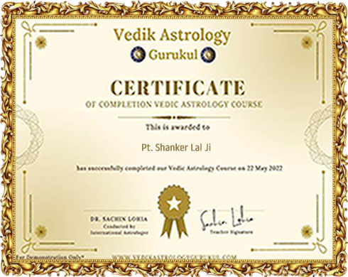 Award
