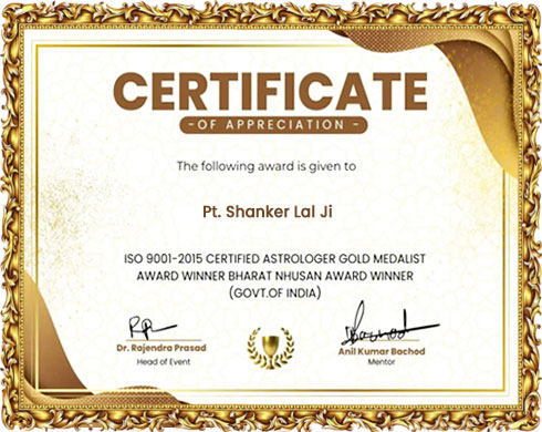 Award